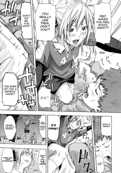 Page 12 of Ashi Hebi