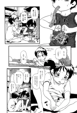 Page 187 of Kawaii Boku