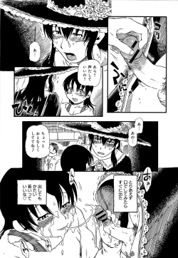 Page 56 of Kawaii Boku