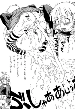 Page 94 of Kawaii Boku