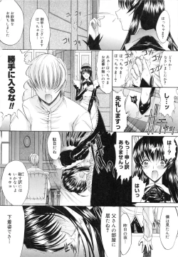 Page 109 of Nikutai Kankei