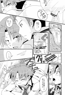 Page 13 of koibito ijyou , tomodati miman