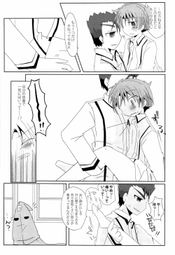 Page 27 of koibito ijyou , tomodati miman