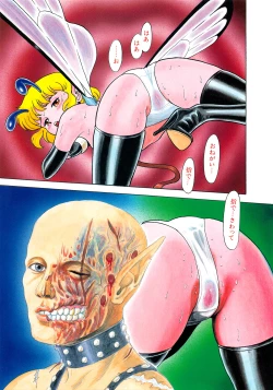 Page 115 of Bondage Fairies