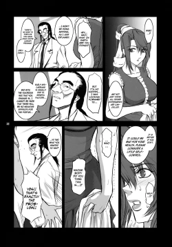 Page 27 of Lucrecia IV