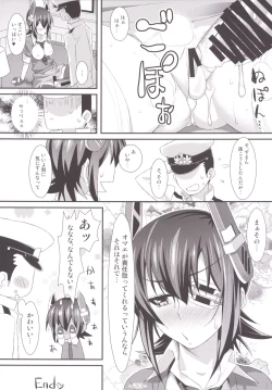 Page 19 of Kossori Tenryuu to Tsukiattemasu.