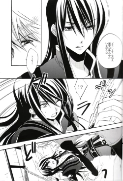 Page 10 of Crazy Flower Bloom