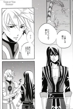 Page 5 of Crazy Flower Bloom