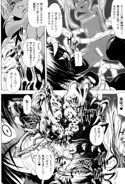 Page 123 of Mochi-Onibana_Muzan