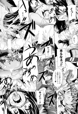 Page 124 of Mochi-Onibana_Muzan