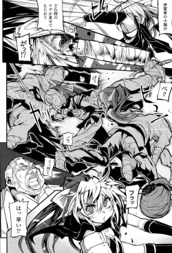 Page 131 of Mochi-Onibana_Muzan