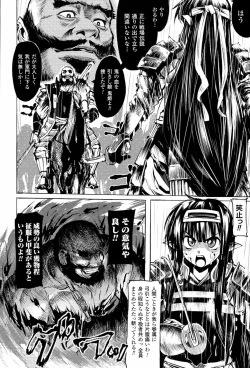 Page 147 of Mochi-Onibana_Muzan