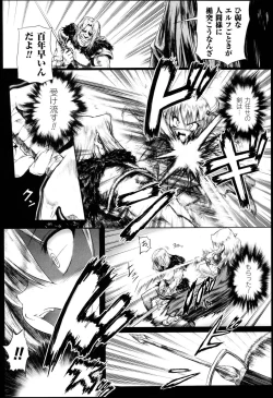 Page 163 of Mochi-Onibana_Muzan