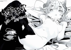 Page 198 of Mochi-Onibana_Muzan