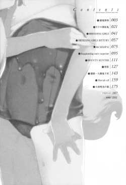 Page 5 of Mochi-Onibana_Muzan