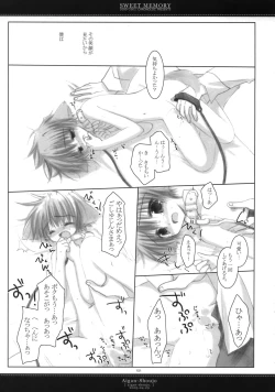 Page 147 of Sweet Memory