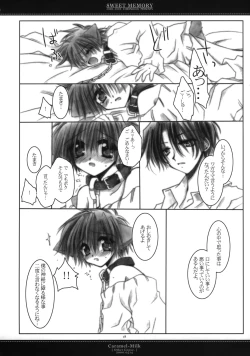 Page 14 of Sweet Memory