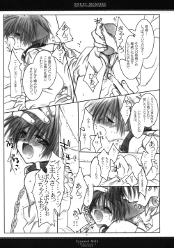 Page 17 of Sweet Memory