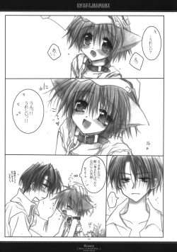 Page 73 of Sweet Memory