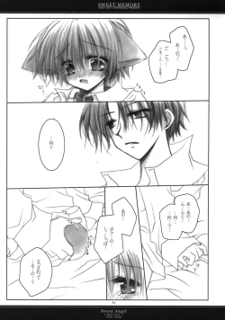 Page 81 of Sweet Memory