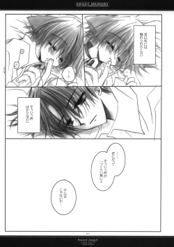 Page 97 of Sweet Memory