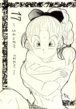 Page 20 of Okiraku Gokuraku Chou Kairaku