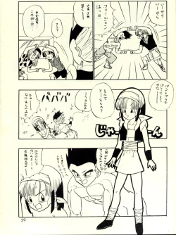 Page 38 of Okiraku Gokuraku Chou Kairaku