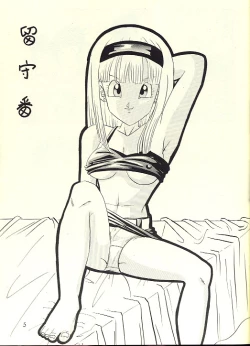 Page 4 of Okiraku Gokuraku Chou Kairaku