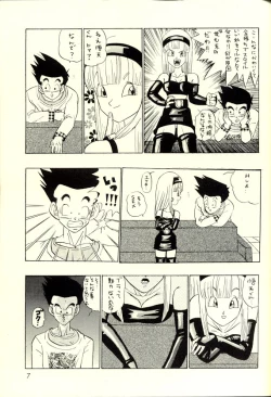 Page 6 of Okiraku Gokuraku Chou Kairaku