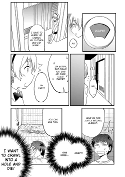 Page 18 of Himitsu no Fumi-chan