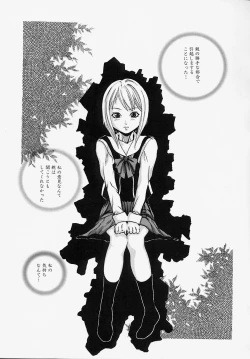 Page 120 of Komusume Milk