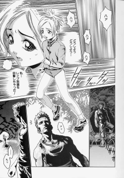 Page 90 of Komusume Milk