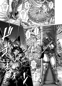 Page 13 of CRIMSON RABERIA