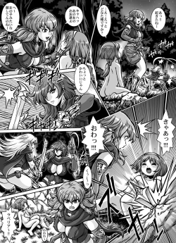 Page 26 of CRIMSON RABERIA