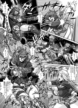 Page 30 of CRIMSON RABERIA