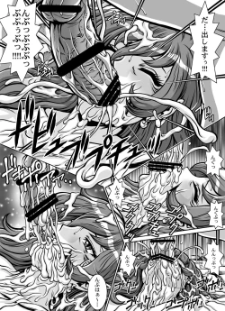 Page 53 of CRIMSON RABERIA