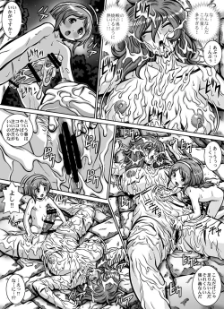 Page 54 of CRIMSON RABERIA