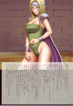 Page 36 of F.F FIGHT ULTIMATE