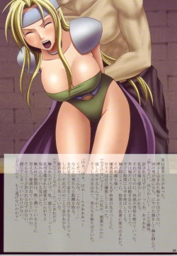 Page 38 of F.F FIGHT ULTIMATE