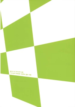 Page 46 of Hoshikuzu Namida 2