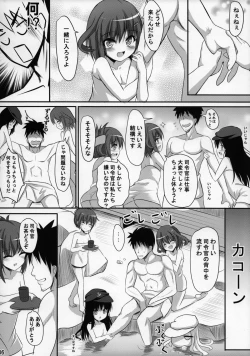 Page 7 of Dai Roku Kuchiku Soudou