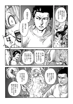 Page 7 of Tranny Sorcerer