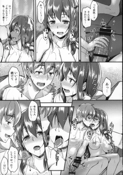 Page 8 of Iku-san to Onsen de Ichaicha Shitai!!