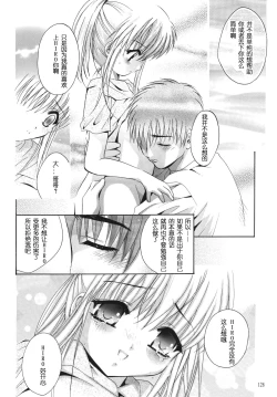 Page 125 of ALICE Joukan