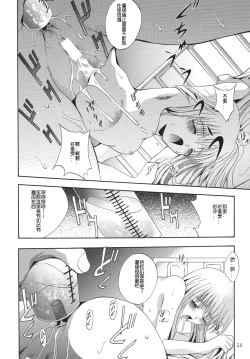 Page 50 of ALICE Joukan