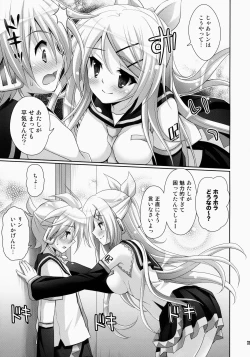 Page 9 of Rin-san Now!