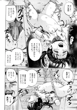 Page 17 of COMIC Mate 2009-02