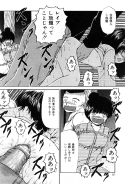 Page 27 of COMIC Mate 2009-02