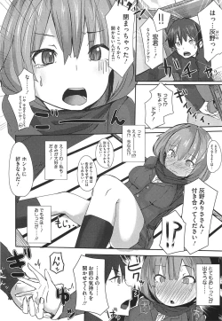 Page 113 of Koiiro ni Naita Koe wo Kikasete. + Toranoana Tokuten Shousasshi