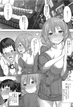 Page 146 of Koiiro ni Naita Koe wo Kikasete. + Toranoana Tokuten Shousasshi